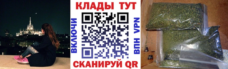 Купить наркотик аптеки Орлов Cocaine Амфетамин ГАШ СОЛЬ Канабис Меф мяу мяу