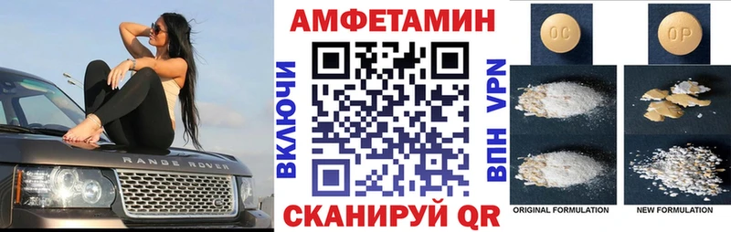 АМФЕТАМИН Розовый  MEGA как войти  Орлов  купить  