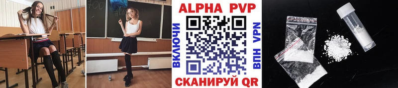 hydra вход Орлов A-PVP Соль купить наркотик