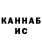ГАШ hashish Sviatoslav Melnychenko