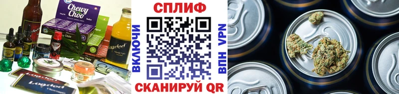 Еда ТГК конопля  дарнет шоп  Орлов 