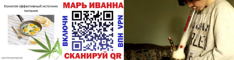 Cannafood марихуана Орлов