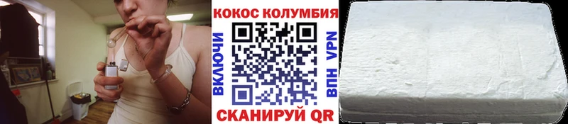 как найти   Орлов  КОКАИН Columbia 