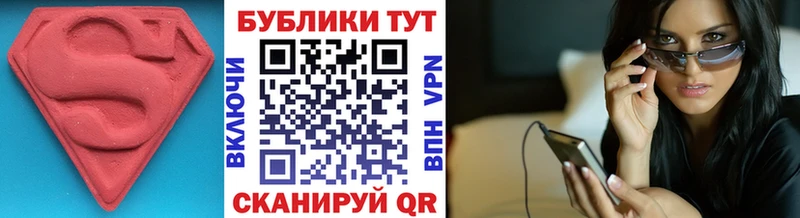 магазин  наркотиков  Орлов  ЭКСТАЗИ 280мг 