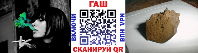 купить наркотики цена  Орлов  Гашиш гашик 