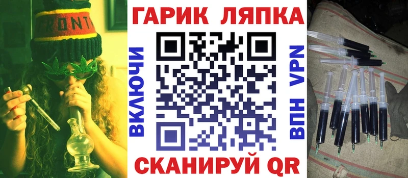 ГАШ 40% ТГК Орлов