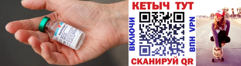 цена   Орлов  Кетамин VHQ 