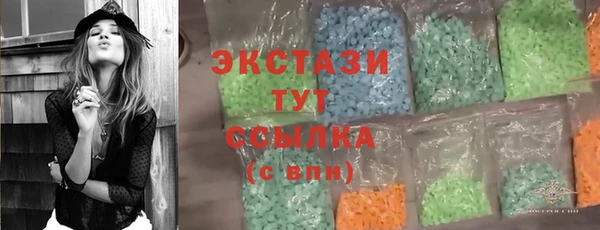 mix Армянск