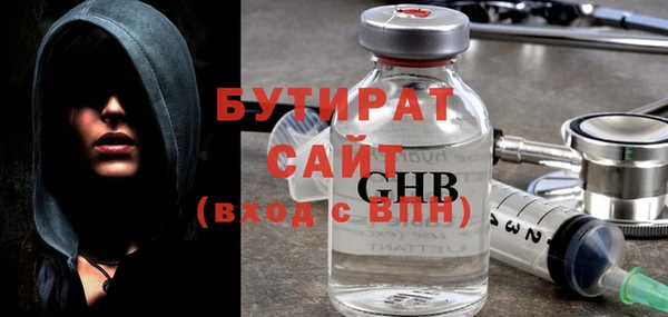 mix Армянск
