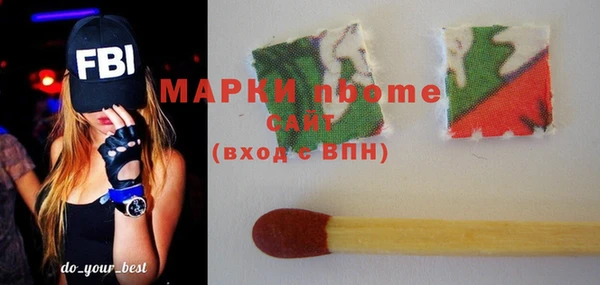 mix Армянск