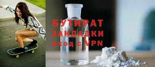 гидра Аркадак