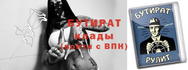 mix Армянск