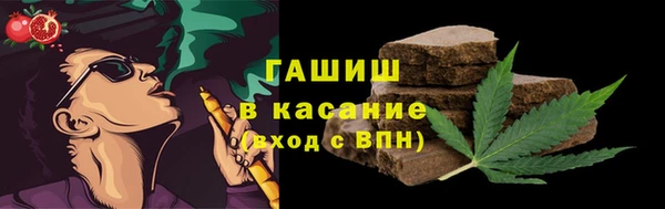 гидра Аркадак