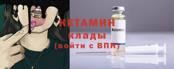гидра Аркадак