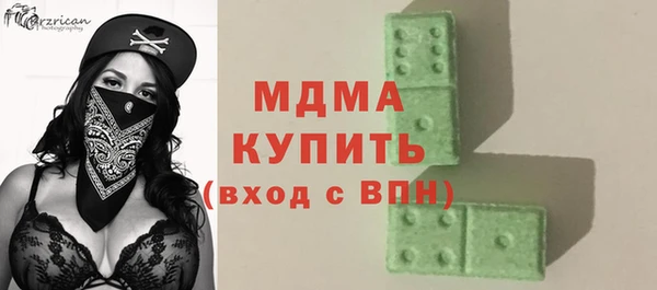 мдпв Арсеньев
