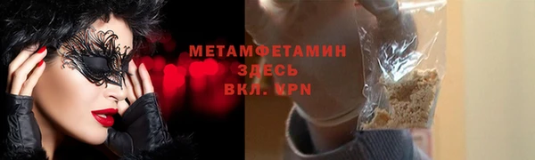 mix Армянск