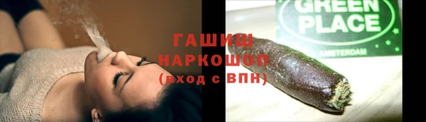 mix Армянск