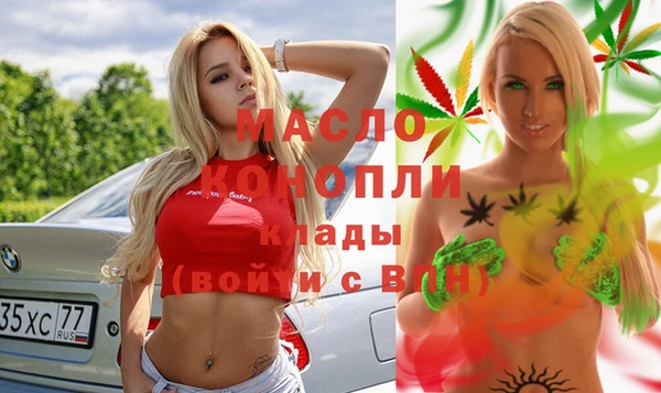 mix Армянск