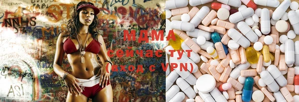 mix Армянск