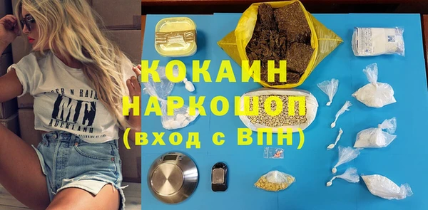 гидра Аркадак