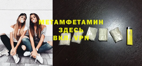 mix Армянск