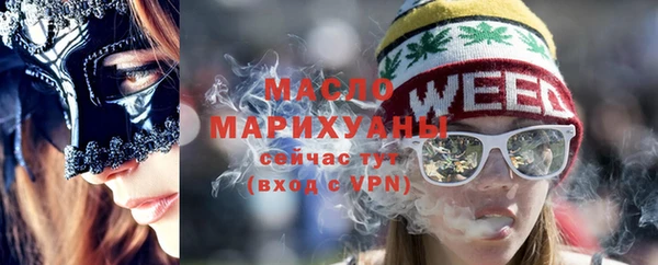 mix Армянск