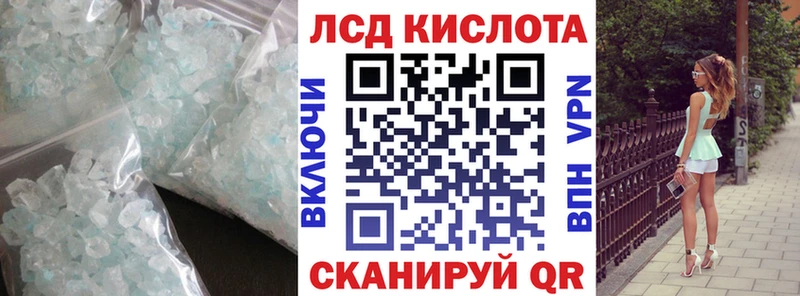 цены   Орлов  LSD-25 экстази кислота 