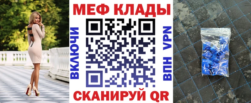 купить   Орлов  MEGA как зайти  Меф mephedrone 