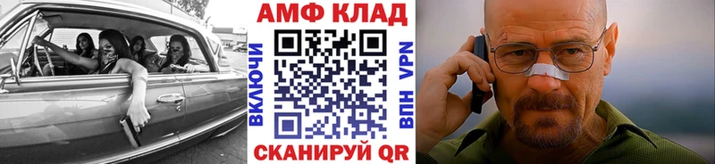 где купить наркотик  Орлов  Метамфетамин мет 