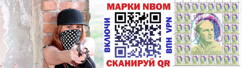 цены   ссылка на мегу ссылка  Марки NBOMe 1500мкг  Орлов 