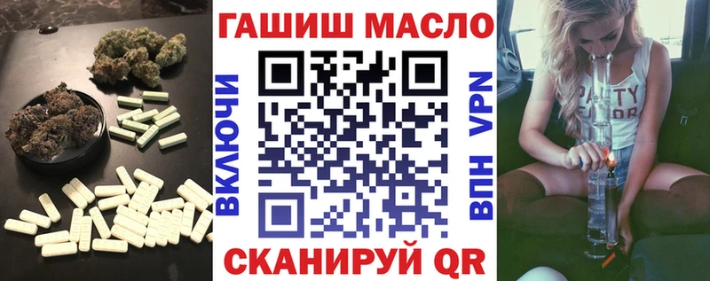 ТГК THC oil  Орлов 
